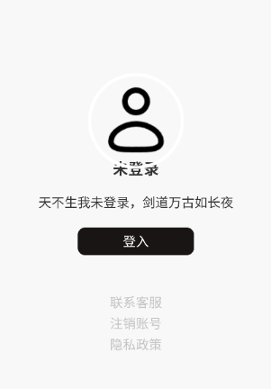 三帆工具箱免费版
