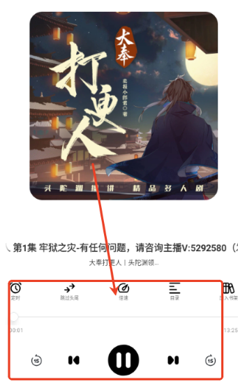 海云听书最新版