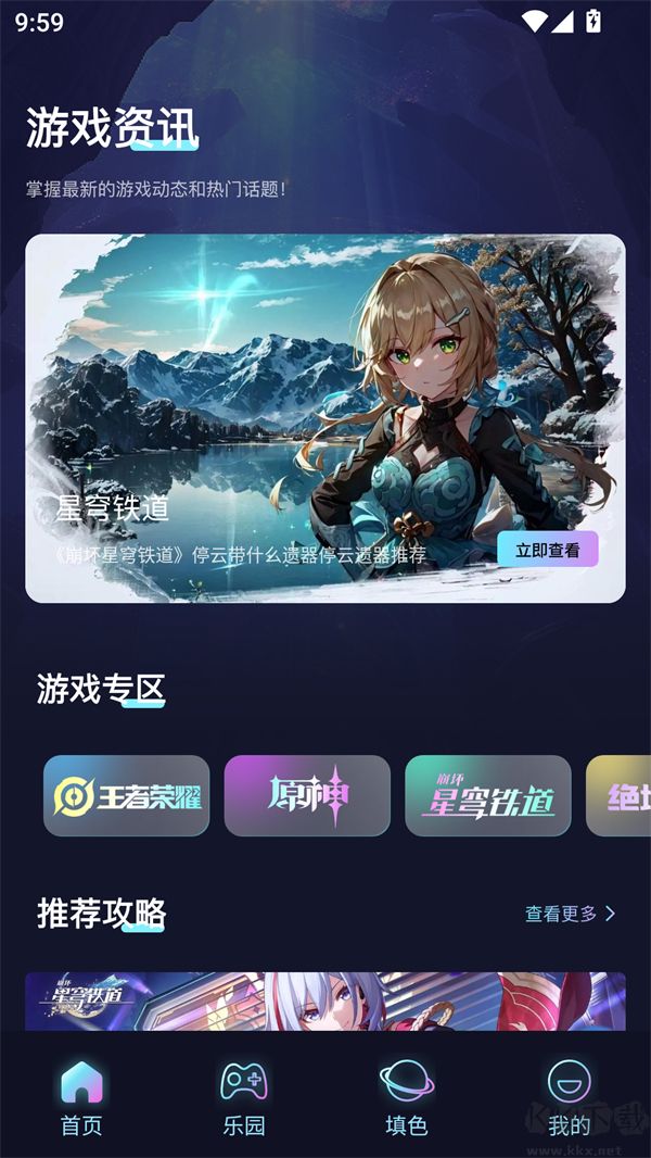 CrazyGames小游戏