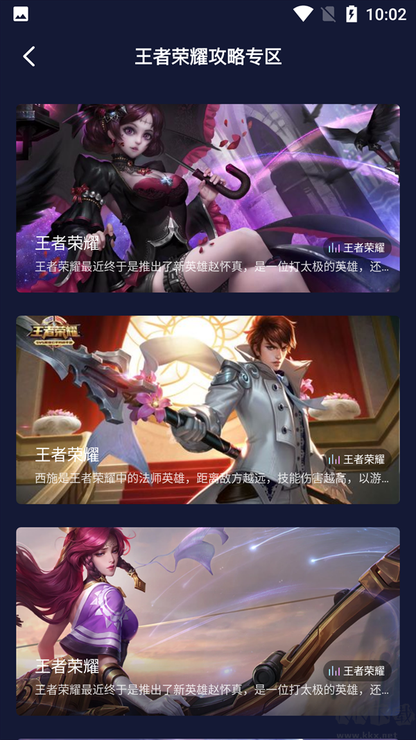 CrazyGames小游戏