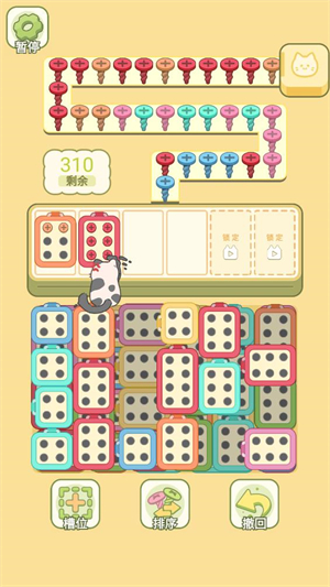 迷你梦幻小屋