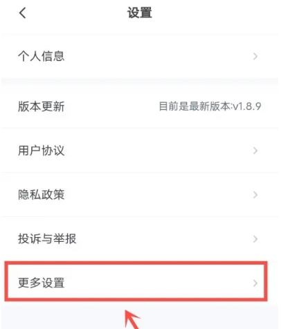 单词通速记免费版
