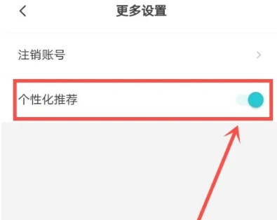 单词通速记免费版