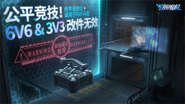 《解限机》宣布公测定档 7月2日全球同步上线