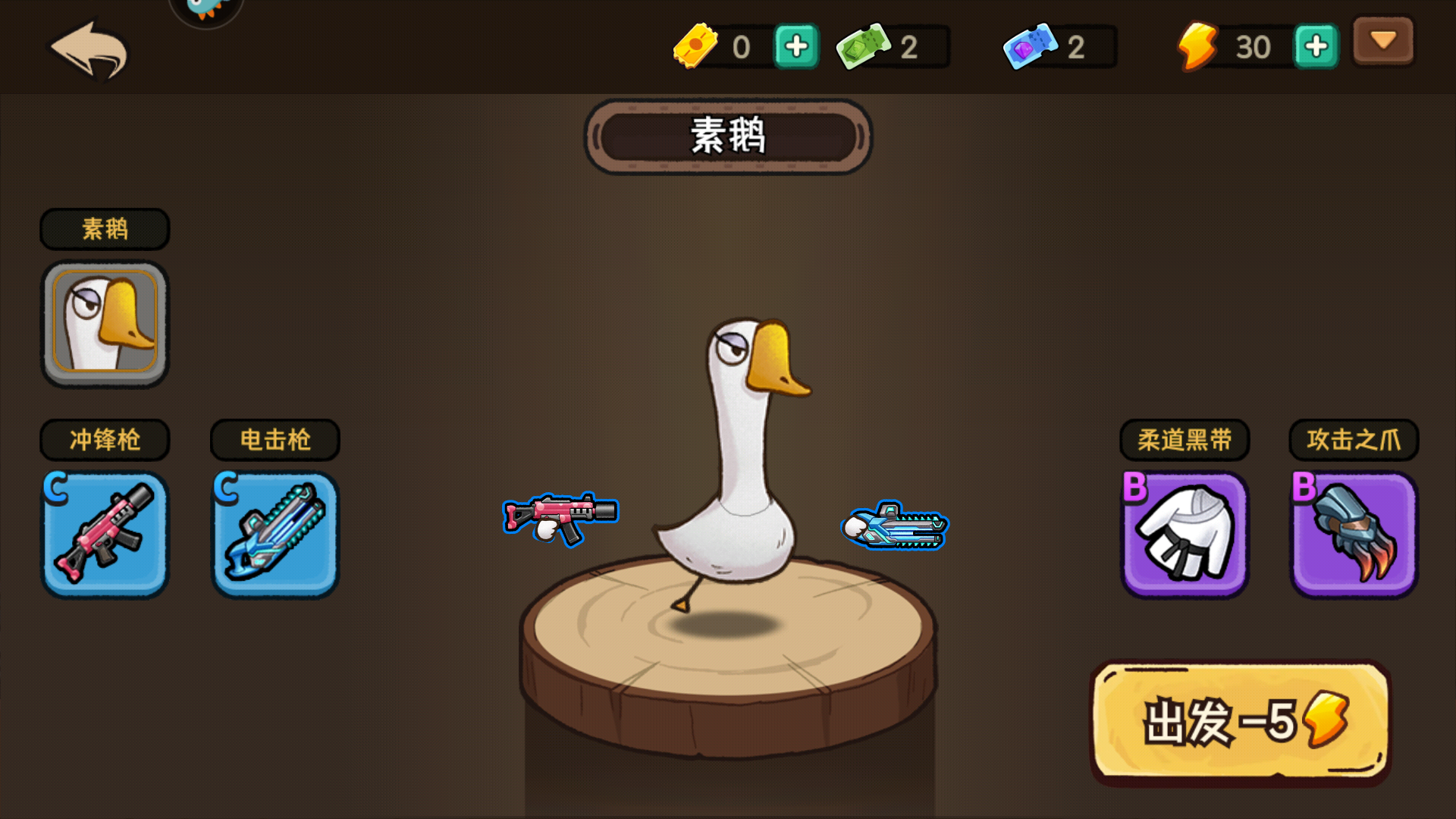 机能英雄