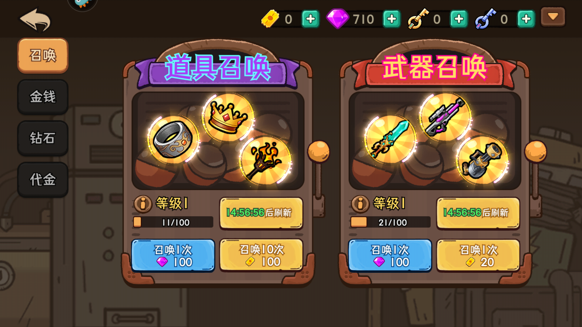 机能英雄