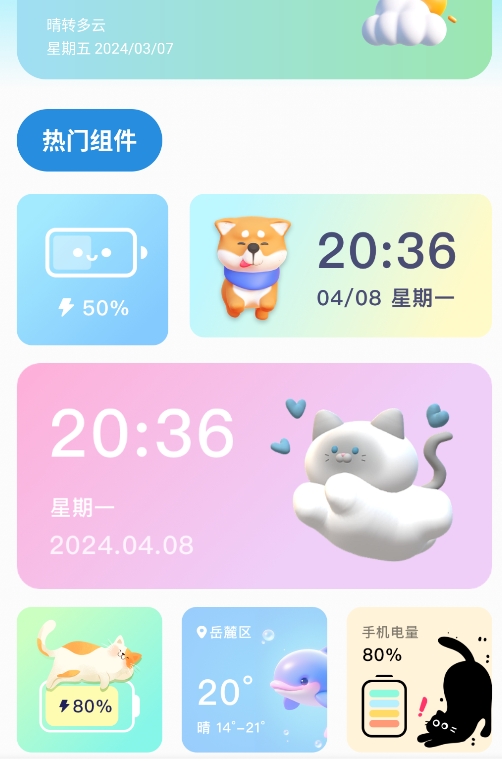OneClock