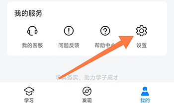好老师升学帮专升本