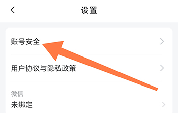 好老师升学帮专升本
