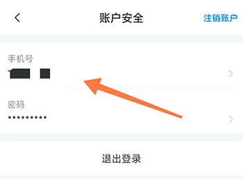 好老师升学帮专升本
