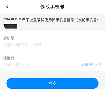 好老师升学帮专升本