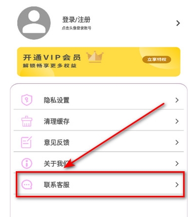 疯狂单词寻宝