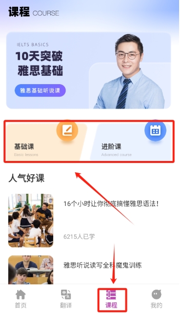 疯狂单词寻宝