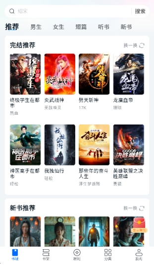 汤圆小说免费阅读