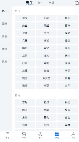 汤圆小说免费阅读