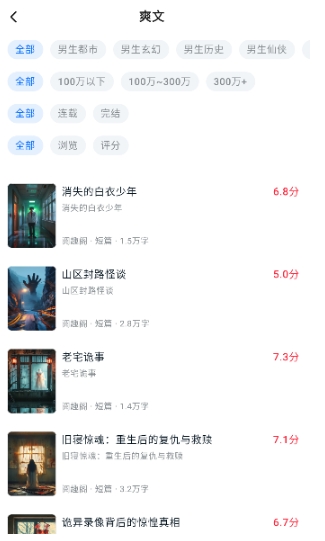 汤圆小说免费阅读