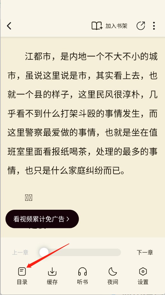 汤圆小说免费阅读