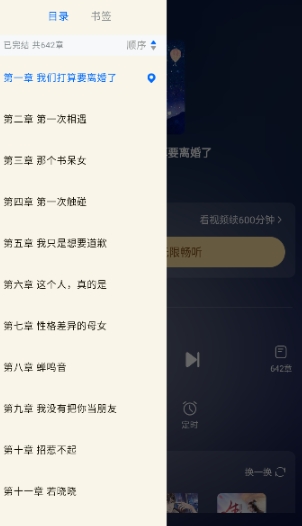 汤圆小说免费阅读