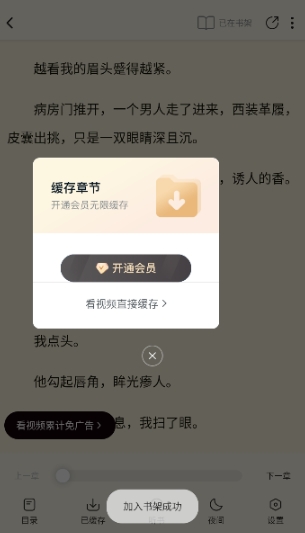 汤圆小说免费阅读