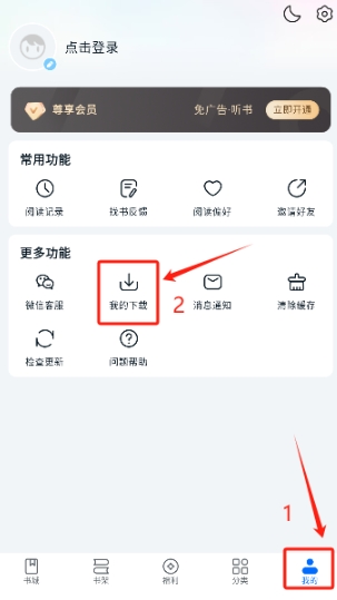 汤圆小说免费阅读