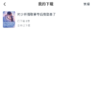 汤圆小说免费阅读