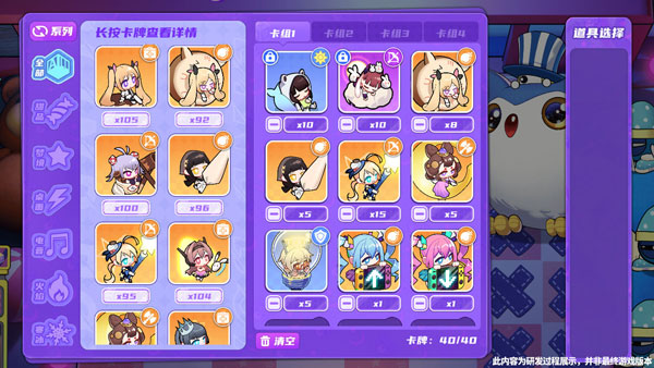 盲盒派对手游
