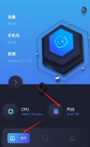 图吧工具箱免费版