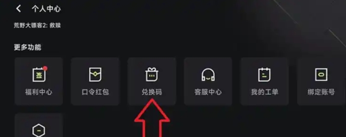 3A云游戲無限時(shí)間版