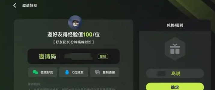 3A云游戲無限時(shí)間版