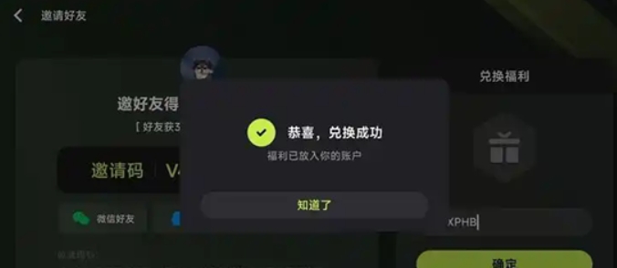 3A云游戲無限時(shí)間版