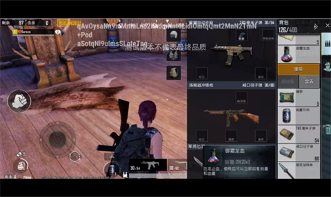 绝地求生国际服体验服手机版