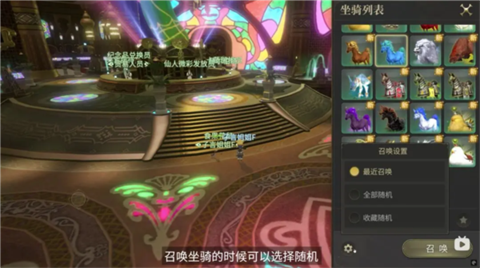 ff14水晶世界