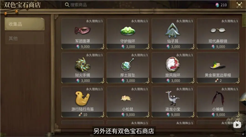 ff14水晶世界