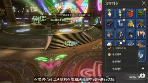ff14水晶世界