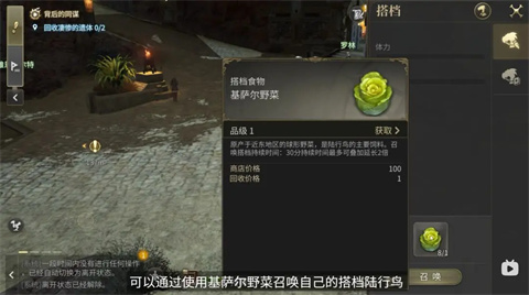 ff14水晶世界