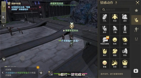 ff14水晶世界