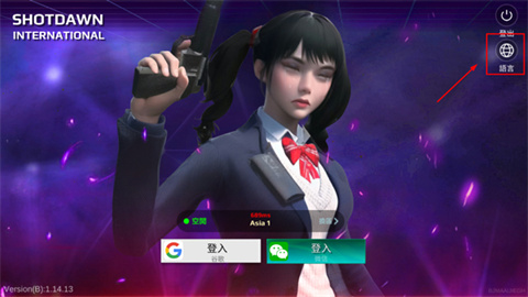 枪破黎明国际服官方版