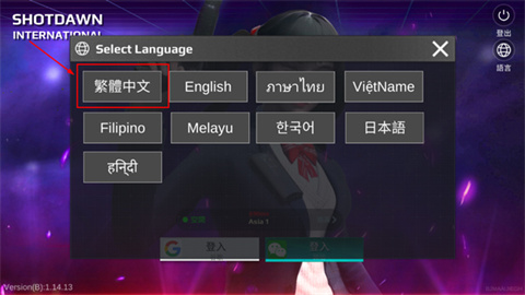 枪破黎明国际服官方版