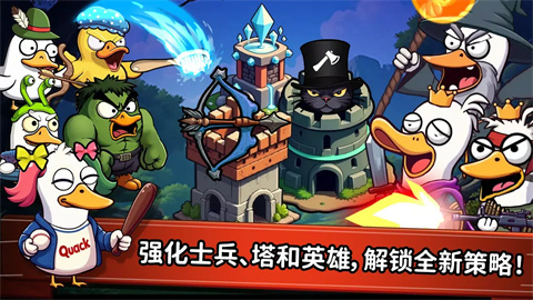 什么鴨