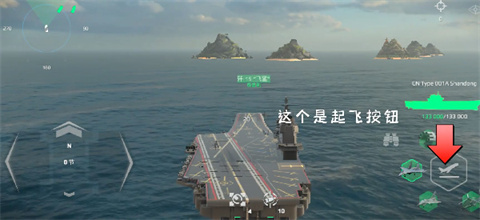 现代战舰国际服手游