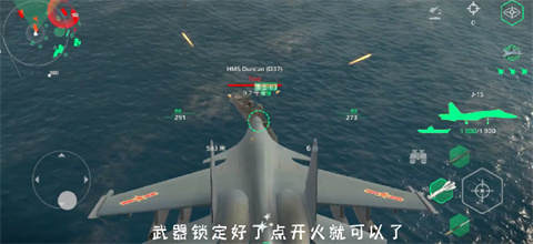 现代战舰国际服手游