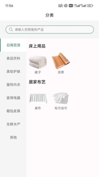 吃瓜供享