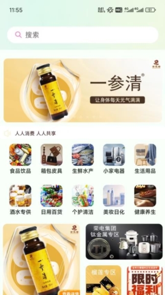吃瓜供享