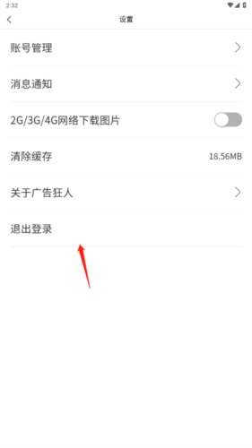 广告狂人助手