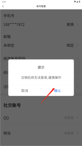 广告狂人助手
