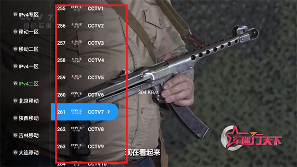 飓风观影TV版