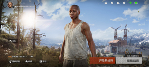 失控進化rust
