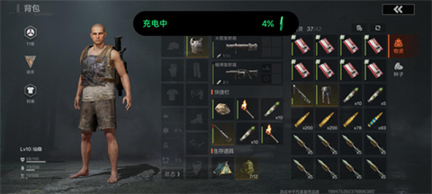 失控進化rust