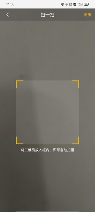 羽约运动平台