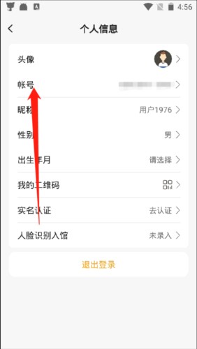 羽约运动平台